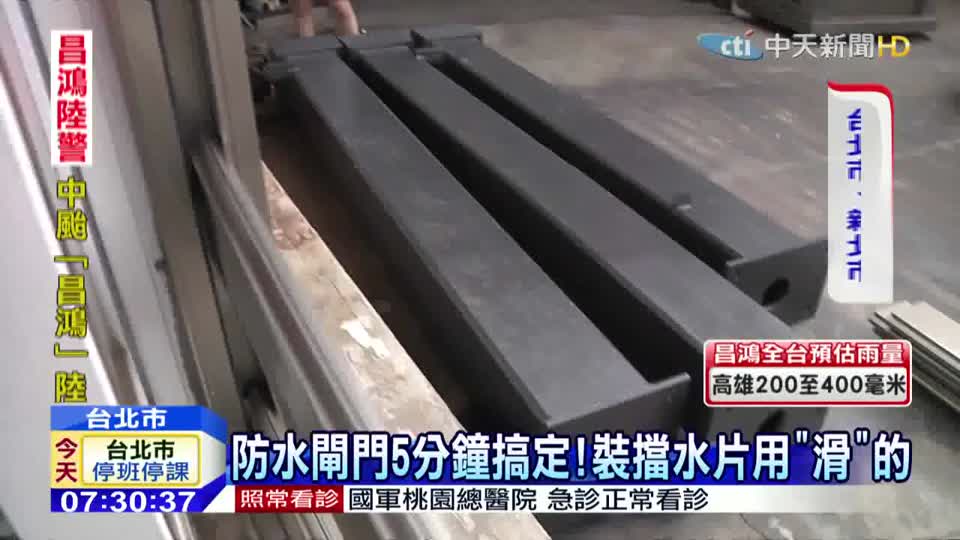 中天新聞訪問影片封面